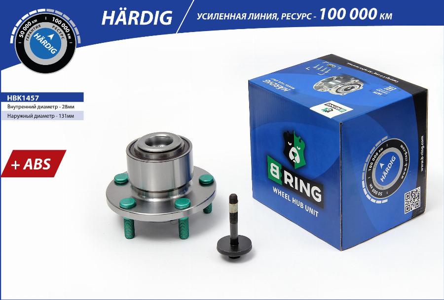 B-RING HBK1457 - Təkər Qovşağı furqanavto.az