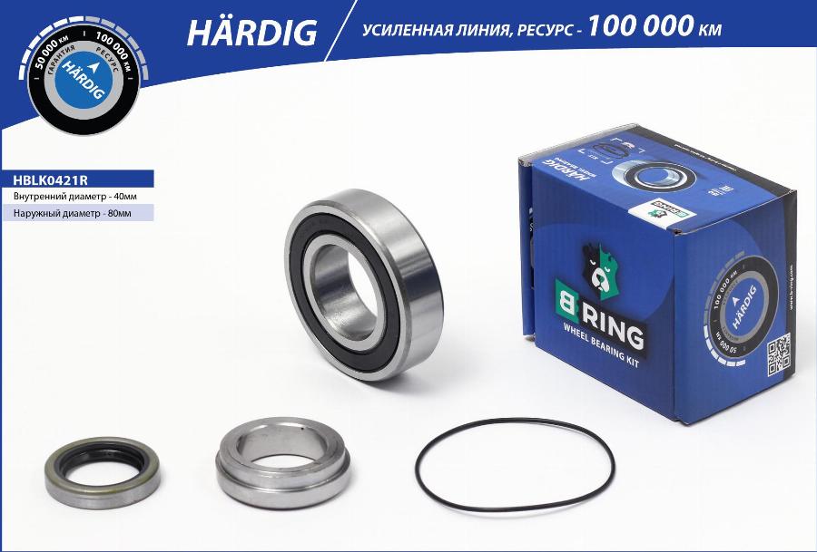 B-RING HBLK0421R - Təkər qovşağı, podşipnik dəsti furqanavto.az