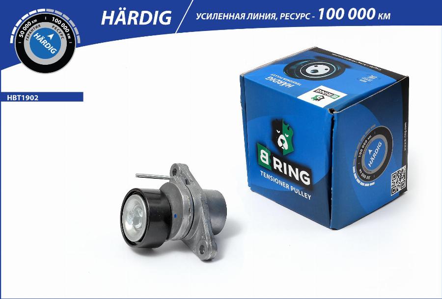 B-RING HBT1902 - Kəmər Dartıcı, v-yivli kəmər furqanavto.az