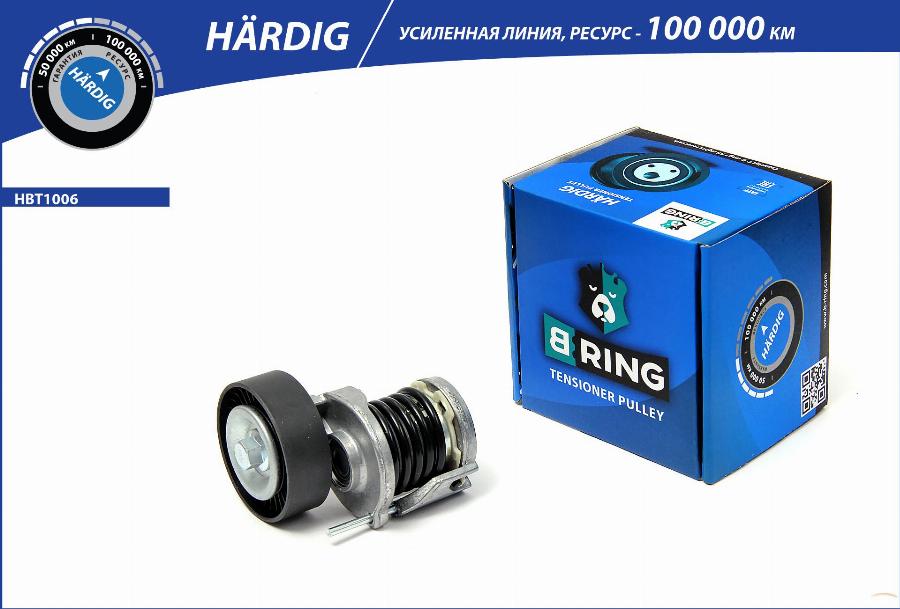 B-RING HBT1006 - Kəmər Dartıcı, v-yivli kəmər furqanavto.az