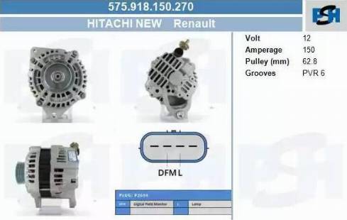 PSH 575.918.150.270 - Alternator furqanavto.az