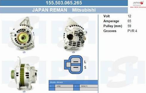 PSH 155.503.065.265 - Alternator furqanavto.az