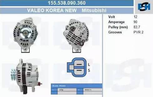 PSH 155.538.090.360 - Alternator furqanavto.az