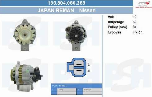 PSH 165.804.060.265 - Alternator furqanavto.az