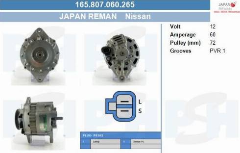 PSH 165.807.060.265 - Alternator furqanavto.az