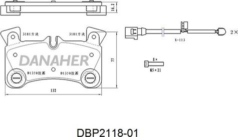 Danaher DBP2118-01 - Əyləc altlığı dəsti, əyləc diski furqanavto.az