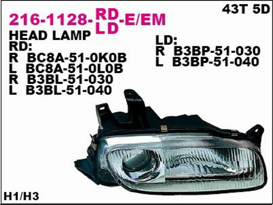 Depo 216-1128L-LD-EM - Fara furqanavto.az