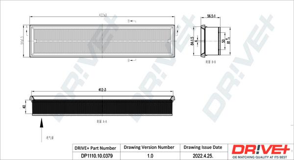 Dr!ve+ DP1110.10.0379 - Hava filtri furqanavto.az