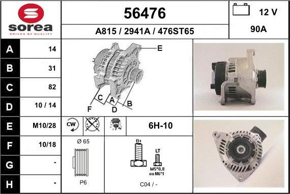 EAI 56476 - Alternator furqanavto.az