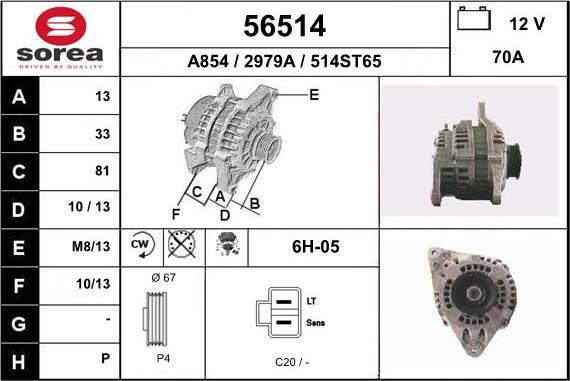 EAI 56514 - Alternator furqanavto.az