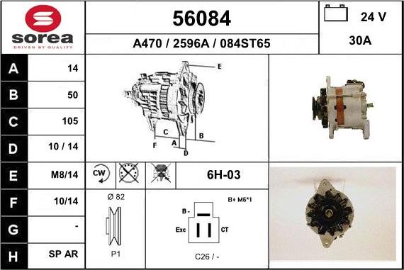 EAI 56084 - Alternator furqanavto.az