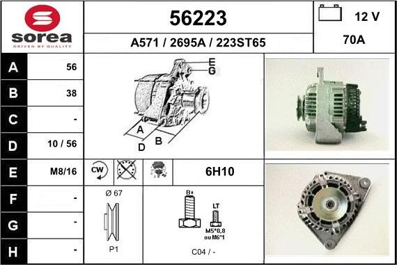 EAI 56223 - Alternator furqanavto.az