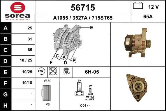 EAI 56715 - Alternator furqanavto.az