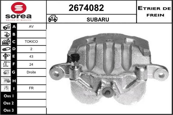 EAI 2674082 - Əyləc kaliperi furqanavto.az