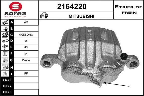 EAI 2164220 - Əyləc kaliperi furqanavto.az