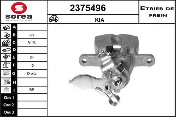 EAI 2375496 - Əyləc kaliperi furqanavto.az