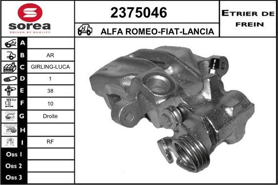 EAI 2375046 - Əyləc kaliperi furqanavto.az