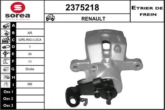 EAI 2375218 - Əyləc kaliperi furqanavto.az