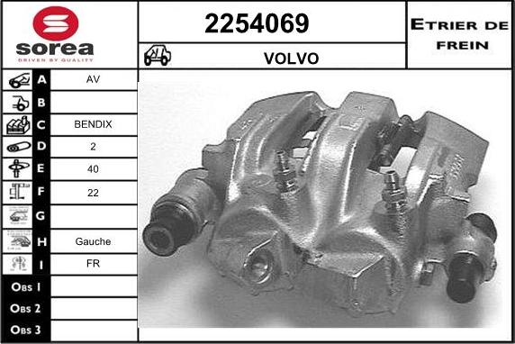 EAI 2254069 - Əyləc kaliperi furqanavto.az