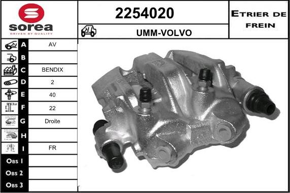 EAI 2254020 - Əyləc kaliperi furqanavto.az