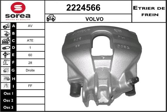 EAI 2224566 - Əyləc kaliperi furqanavto.az