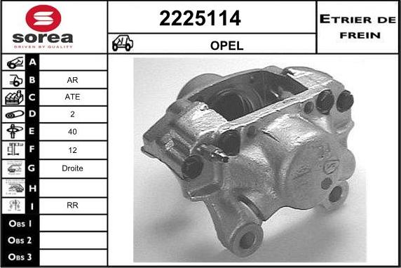 EAI 2225114 - Əyləc kaliperi furqanavto.az