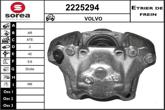 EAI 2225294 - Əyləc kaliperi furqanavto.az