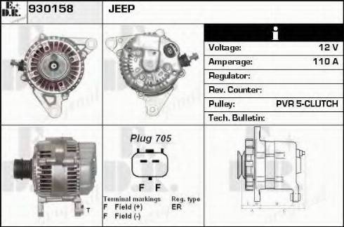 EDR 930158 - Alternator furqanavto.az