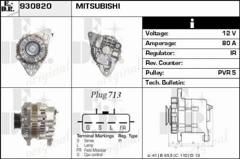 EDR 930820 - Alternator furqanavto.az