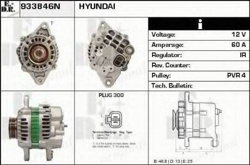 EDR 933846N - Alternator furqanavto.az