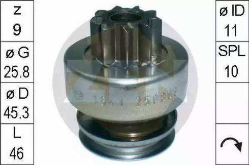 ERA 225699 - Pinion, başlanğıc furqanavto.az