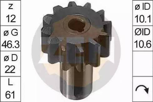 ERA 225041 - Pinion, başlanğıc furqanavto.az