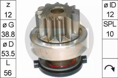 ERA 225 700 - Pinion, başlanğıc furqanavto.az