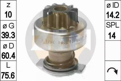 ERA 225 731 - Pinion, başlanğıc furqanavto.az