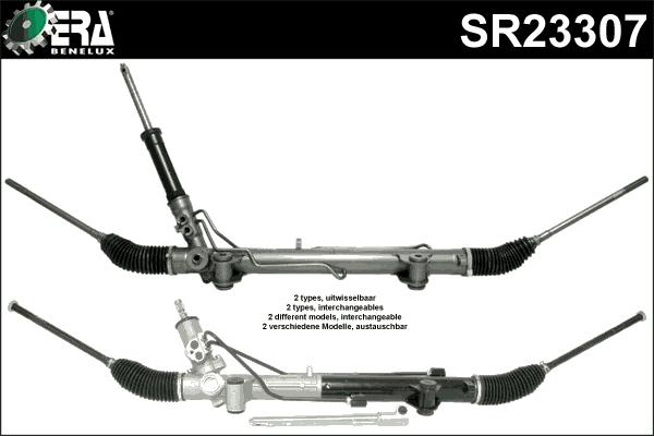 ERA Benelux SR23307 - Sükan qurğusu furqanavto.az