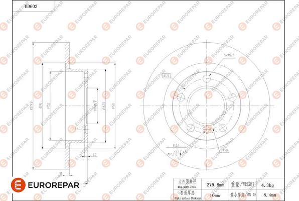 EUROREPAR 1684304580 - Əyləc Diski furqanavto.az