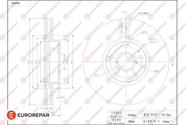 EUROREPAR 1684304180 - Əyləc Diski furqanavto.az