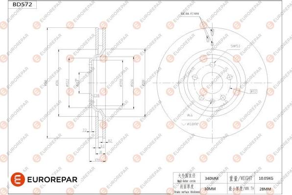 EUROREPAR 1684301480 - Əyləc Diski furqanavto.az