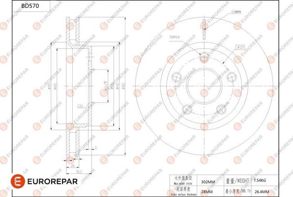 EUROREPAR 1684301280 - Əyləc Diski furqanavto.az