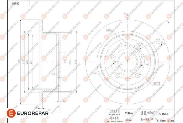 EUROREPAR 1684303980 - Əyləc Diski furqanavto.az