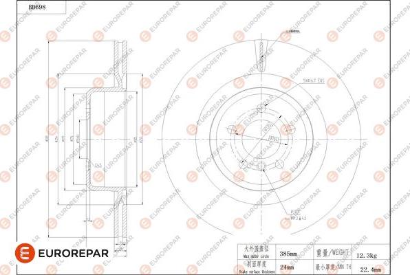 EUROREPAR 1684314080 - Əyləc Diski furqanavto.az