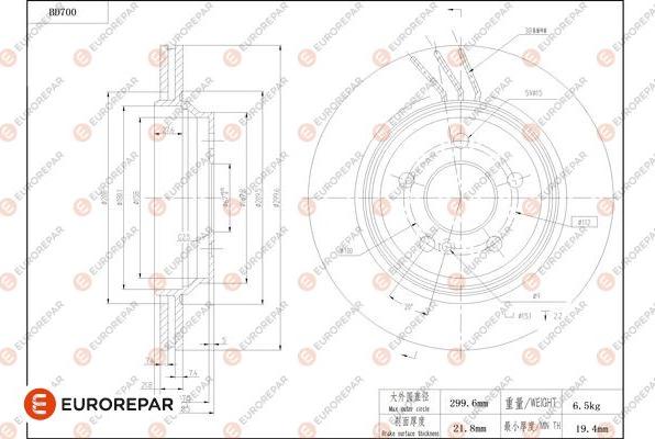 EUROREPAR 1684314280 - Əyləc Diski furqanavto.az