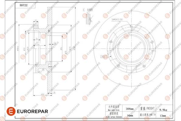 EUROREPAR 1684316480 - Əyləc Diski furqanavto.az