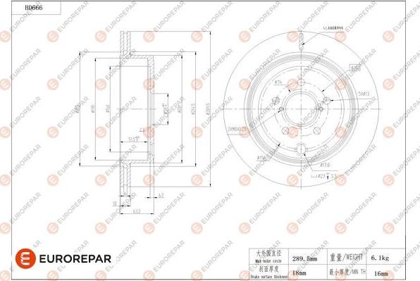 EUROREPAR 1684310880 - Əyləc Diski furqanavto.az