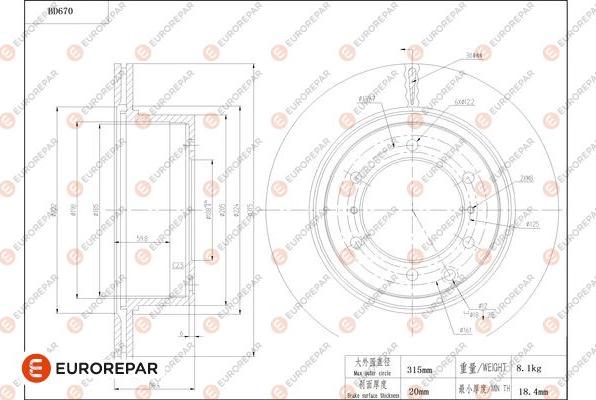 EUROREPAR 1684311280 - Əyləc Diski furqanavto.az