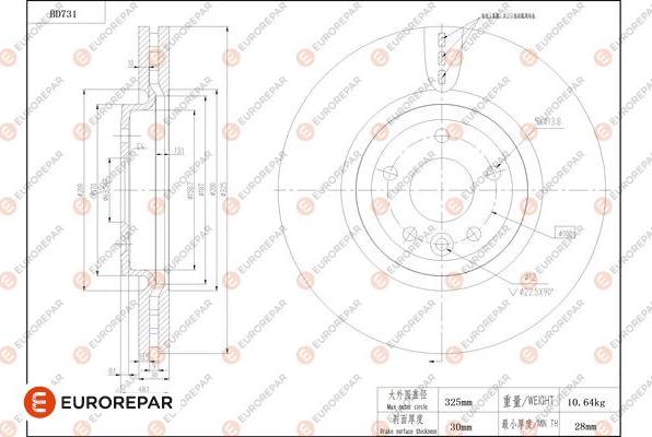 EUROREPAR 1684317380 - Əyləc Diski furqanavto.az