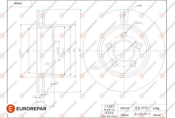 EUROREPAR 1684330480 - Əyləc Diski furqanavto.az