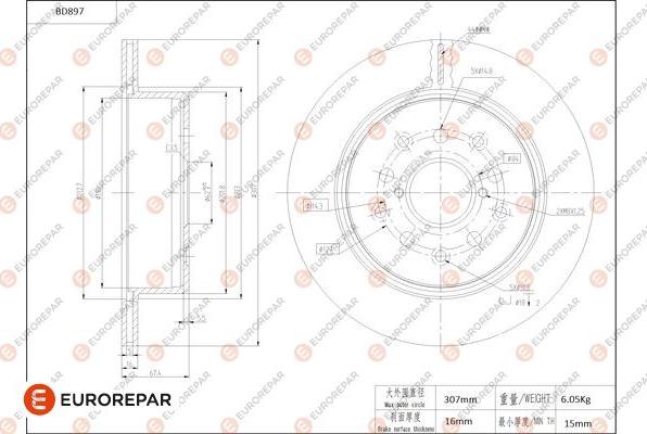 EUROREPAR 1684333980 - Əyləc Diski furqanavto.az