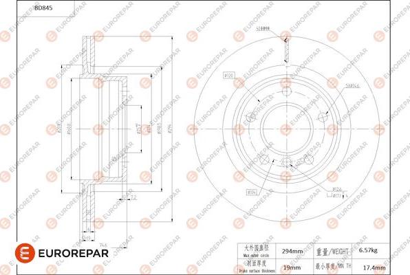 EUROREPAR 1684328780 - Əyləc Diski furqanavto.az