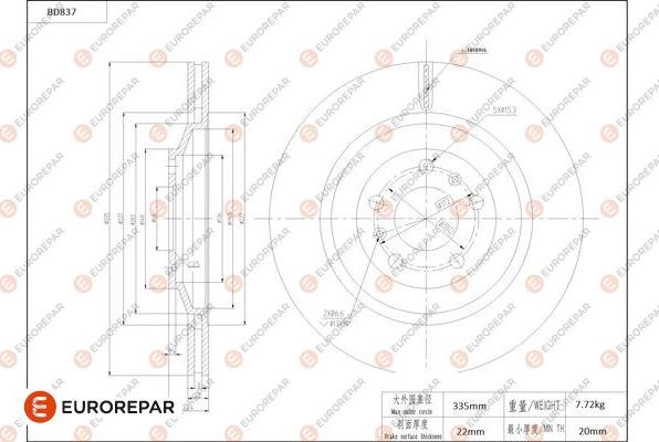 EUROREPAR 1684327980 - Əyləc Diski furqanavto.az